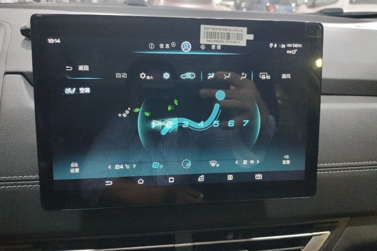 BYD Yuan 2020 immagine di auto #13