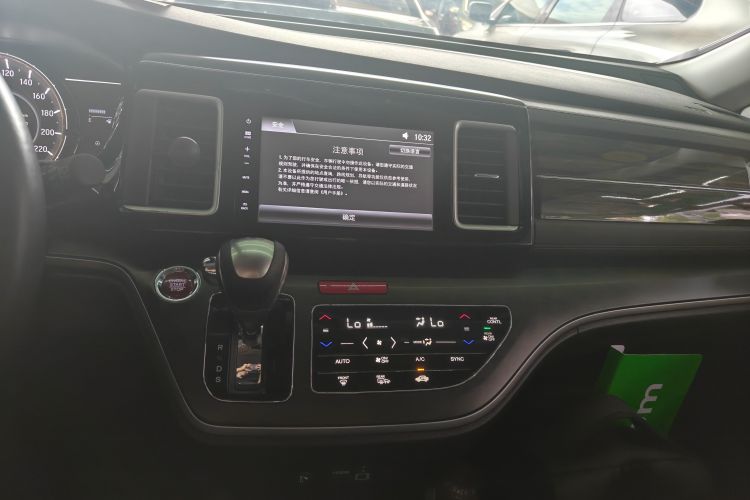 Honda Elysion 2018 car image #13