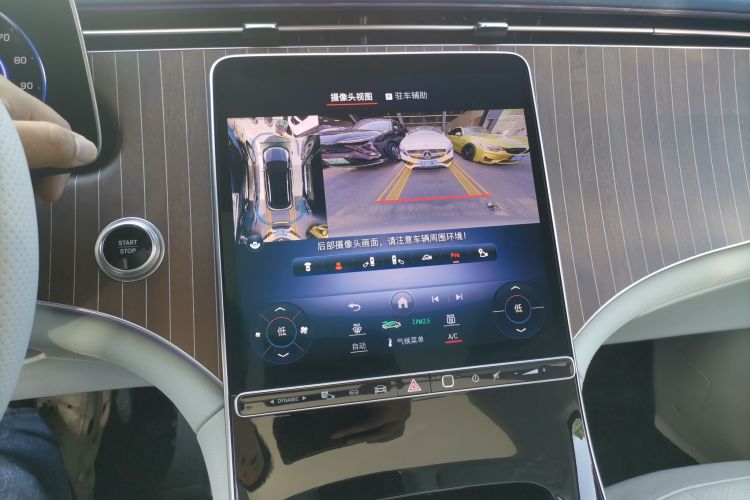 Mercedes-Benz EQE Class 2023 car image #13