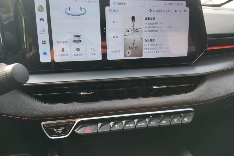 GEELY Binray 2024 car image #13