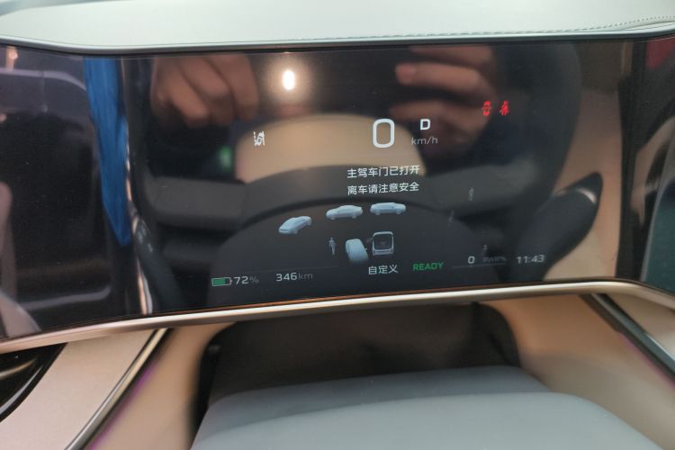 HongQi TianGong 08 2025 immagine di auto #13