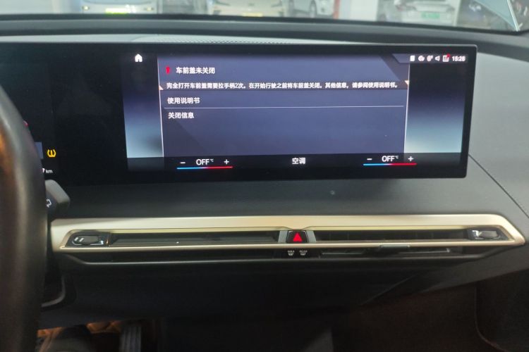 BMW iX 2023 immagine di auto #13