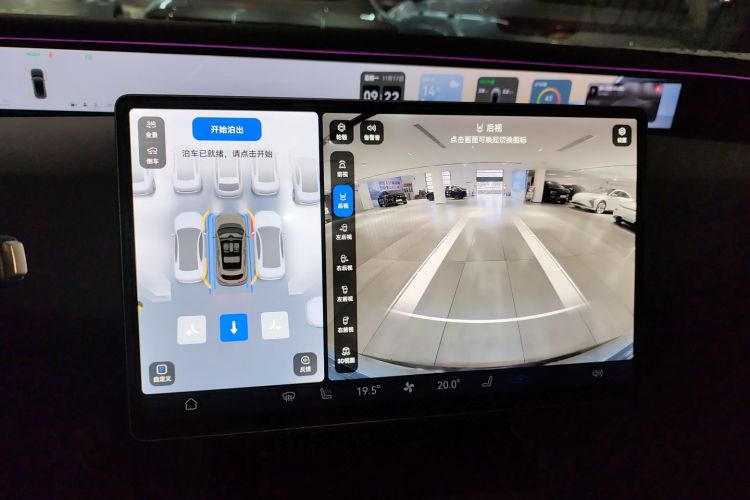 Avatr 07 2024 car image #13