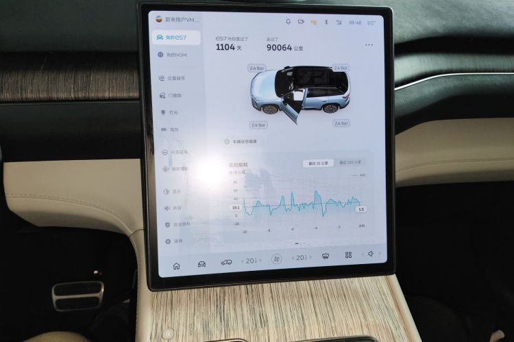 蔚来 蔚来ES7 2022 汽车图片 #13