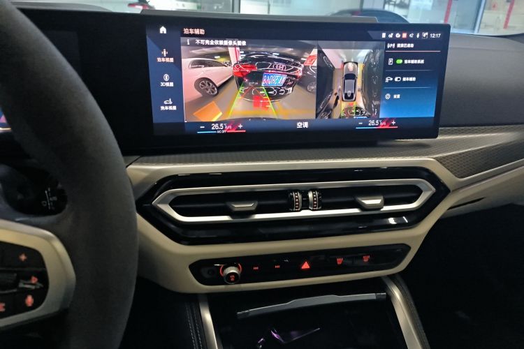 BMW i4 M50 2023 #13 BMW i4 M50 2023 car image #13