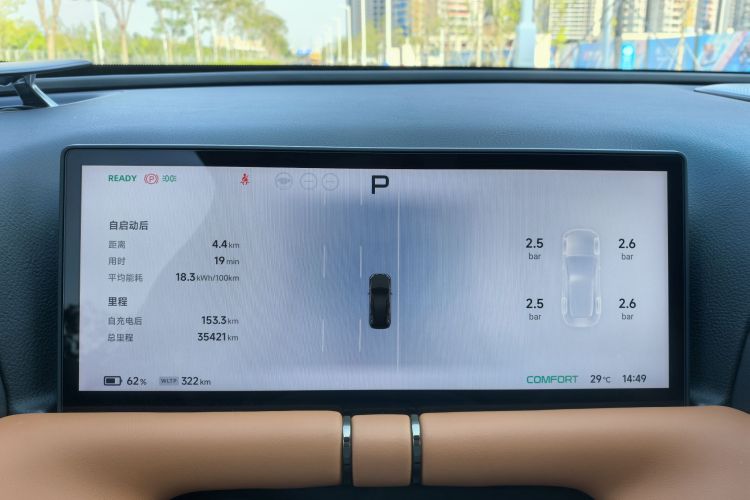 Xpeng G9 2024 #13 Xpeng G9 2024 immagine di auto #13