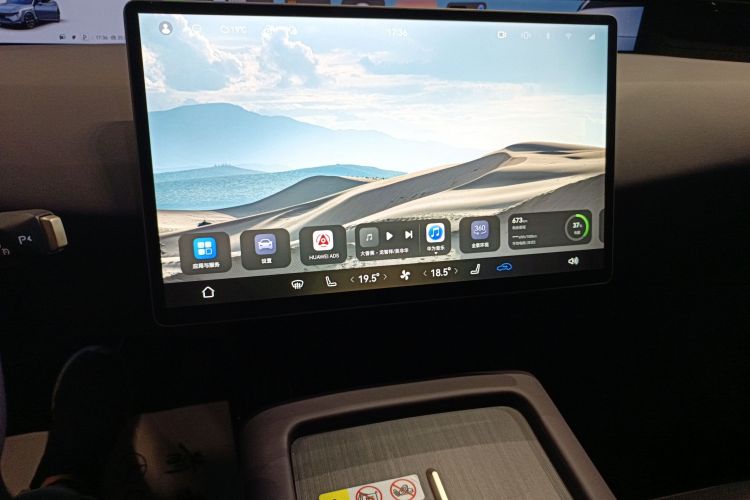 Avatr 07 2024 car image #13