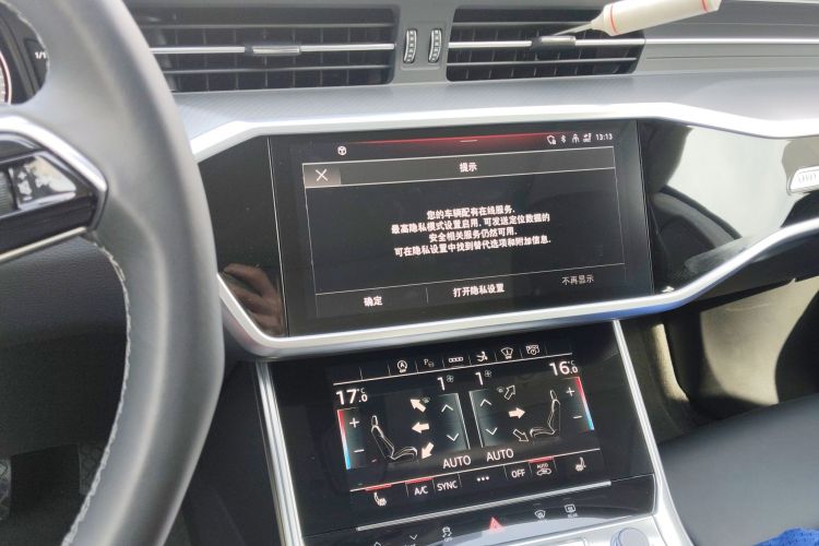 Audi A7 2024 car image #13