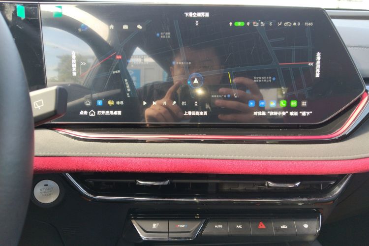 Changan X5 PLUS 2024 #13 Changan X5 PLUS 2024 imagen de coche #13