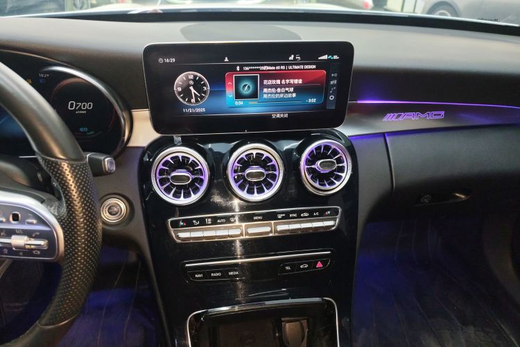 Mercedes-Benz C Class 2021 car image #13