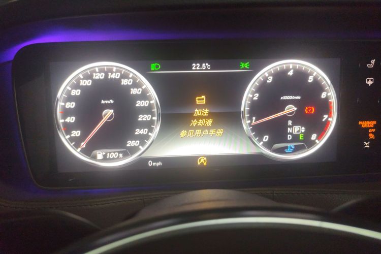 Mercedes-Benz Maybach S Class 2015 #13 Mercedes-Benz Maybach S Class 2015 изображение автомобиля #13