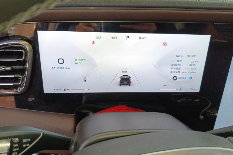 Exceed Lanyue 2024 car image #13