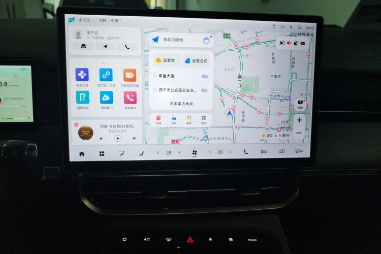 Jetour X90 PRO 2024 car image #13