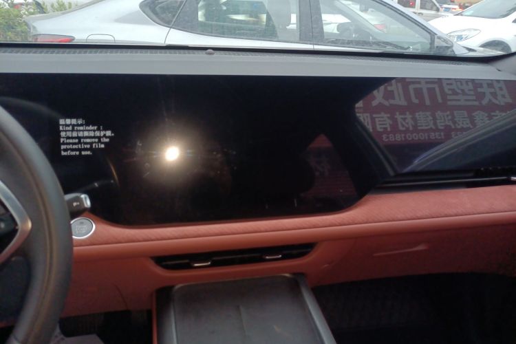 Changan CS75 Plus 2025 imagem de carro #13