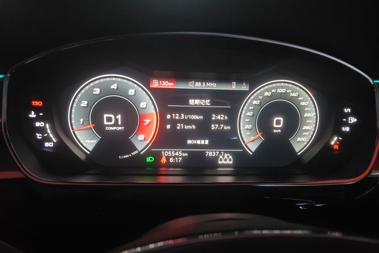 奥迪 奥迪A8 2021 汽车图片 #13