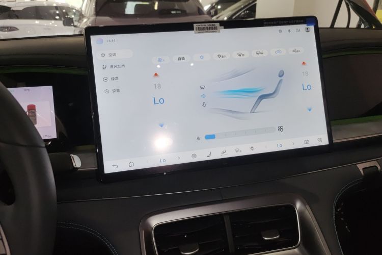 BYD Sea Lion 07 DM-i 2025 car image #13