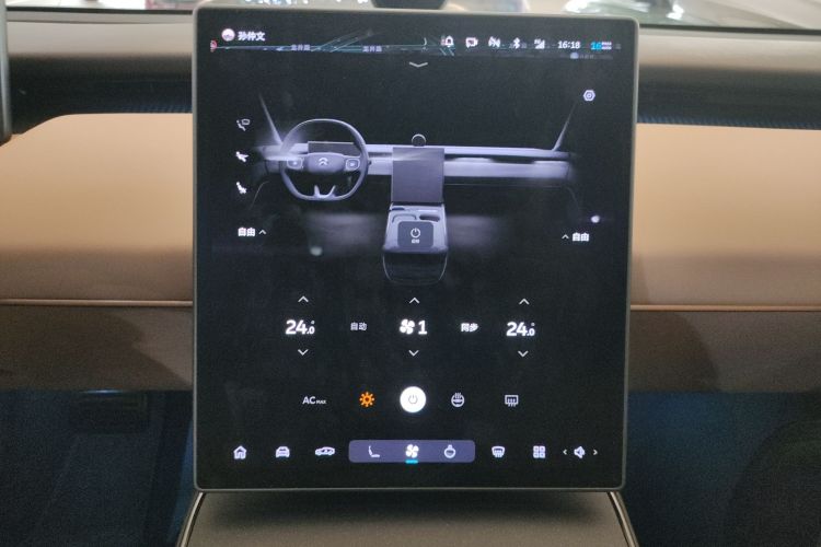 NIO ET5 2023 car image #13