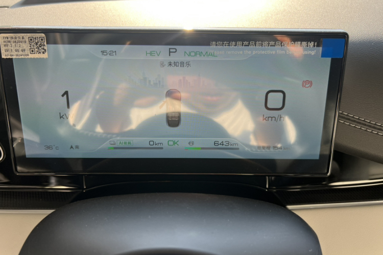 BYD Seal 06 New Energy 2025 image de voiture #13
