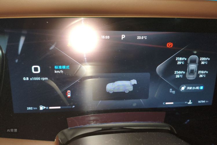 Exceed Lanyue 2023 car image #13