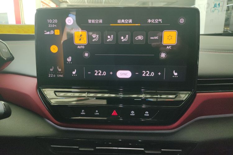 Volkswagen ID.4 X 2023 image de voiture #13