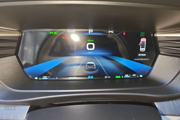 Kaiyi Kunlun New Energy 2025 immagine di auto #13