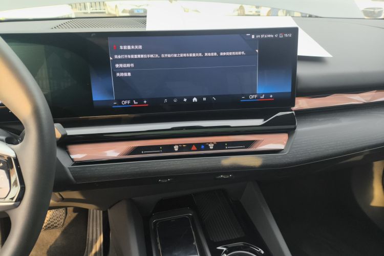 BMW i5 2025 car image #13