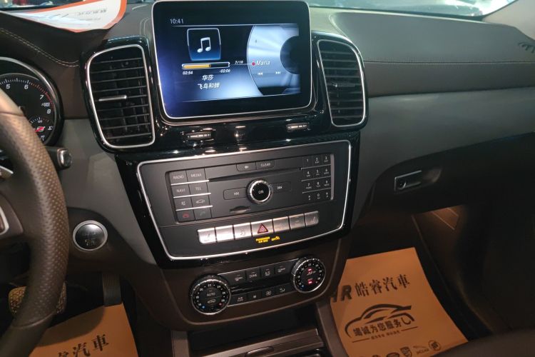 Mercedes-Benz GLS Class 2018 car image #13