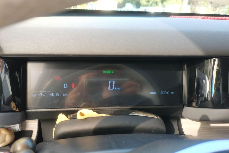 Chery Arrizo 3 2024 car image #13