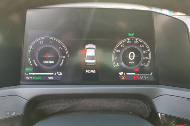 Honda Accord New Energy 2025 car image #13