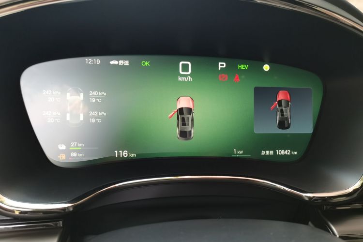 BYD Han 2025 car image #13