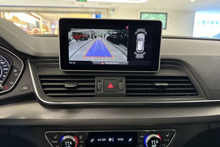 Audi Q5L 2018 imagem de carro #13