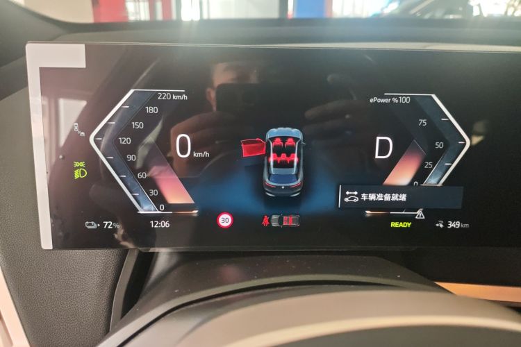 BMW iX 2023 #13 BMW iX 2023 car image #13