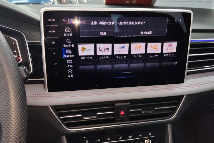 Volkswagen Tiguan X 2023 #13 Volkswagen Tiguan X 2023 car image #13