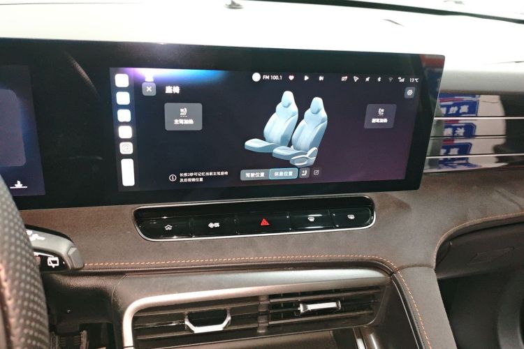 Roewe D5X DMH 2024 imagen de coche #13