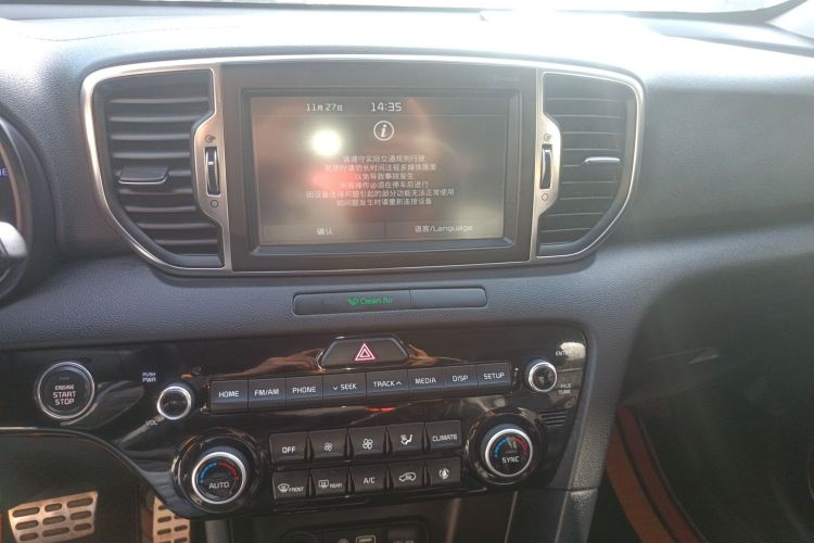 Kia KX5 2017 #13 Kia KX5 2017 car image #13