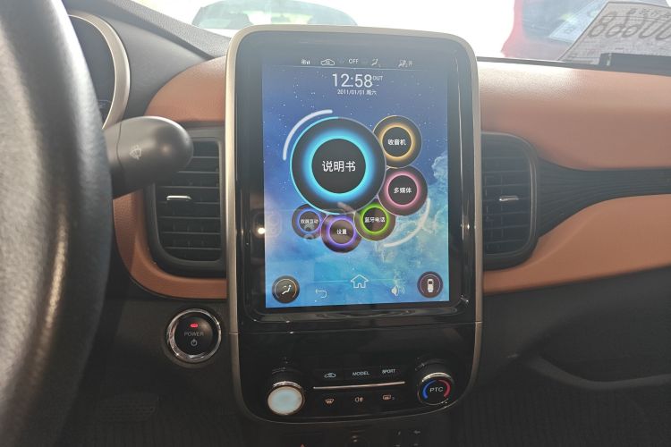 Chery Little Ant 2019 #13 Chery Little Ant 2019 car image #13