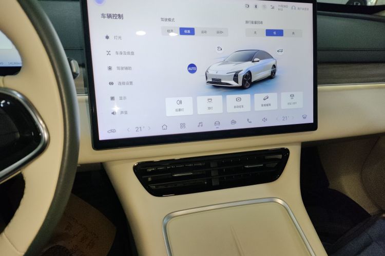 Forthing S7 2024 #13 Forthing S7 2024 immagine di auto #13