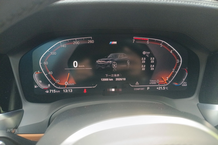 BMW 3 Series 2020 #13 BMW 3 Series 2020 car image #13