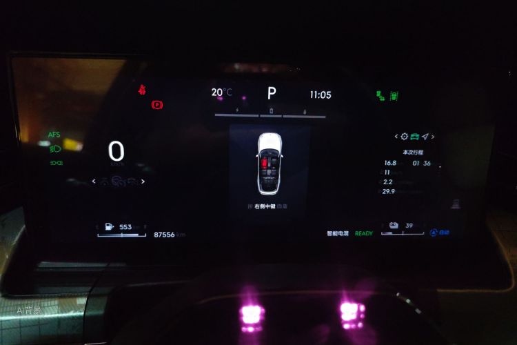 Lynk & Co 09 EM-P 2023 car image #13