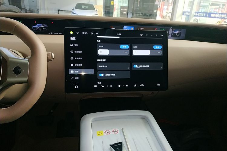 阿维塔 阿维塔07 2025 汽车图片 #13