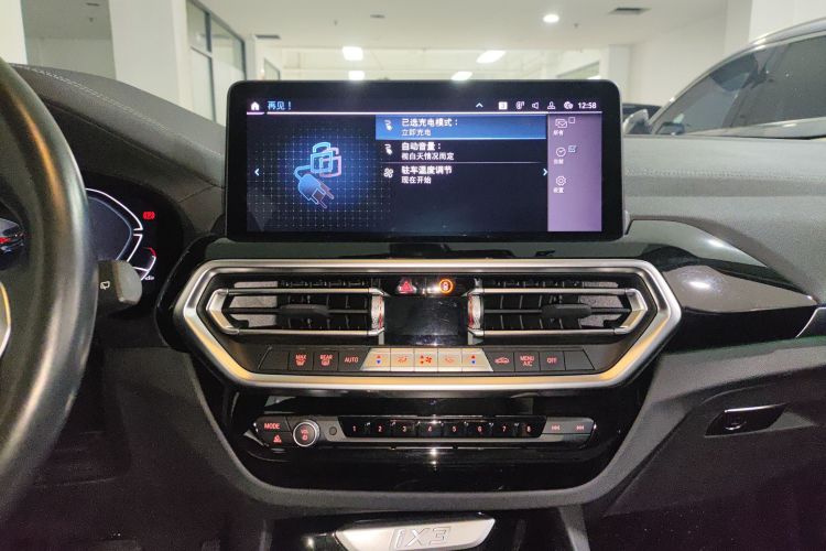 BMW iX3 2023 immagine di auto #13