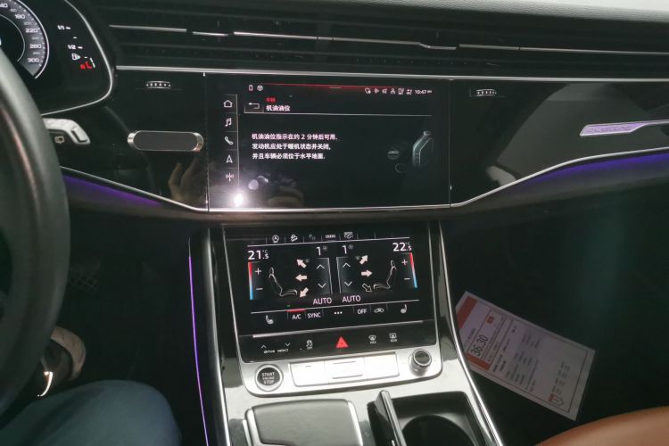 Audi Q8 2021 immagine di auto #13