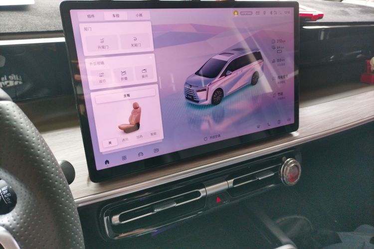 GAC Trumpchi E8 New Energy 2023 car image #13