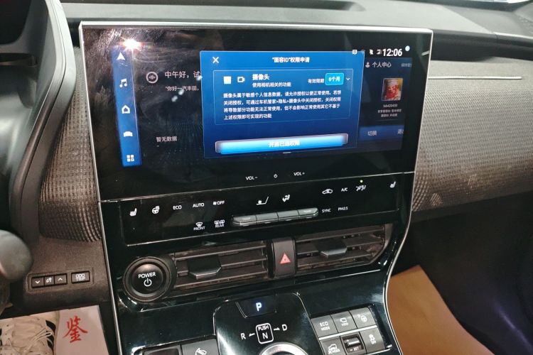 丰田 一汽丰田bZ4X 2023 汽车图片 #13