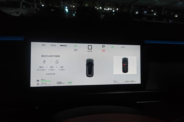 BYD Tang L 2025 car image #13