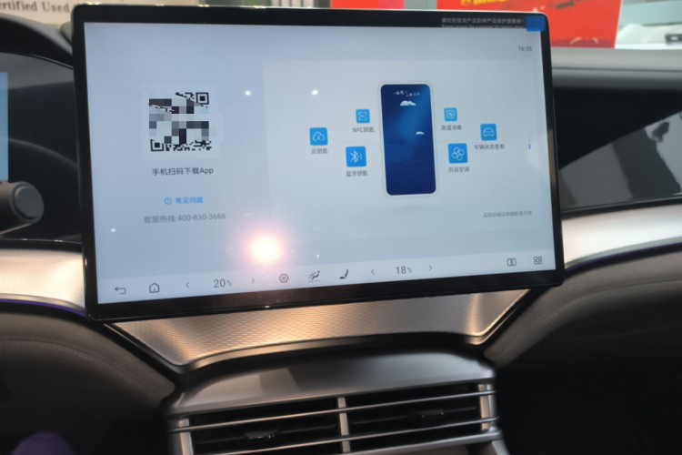 BYD Seal 07 DM-i 2025 car image #13