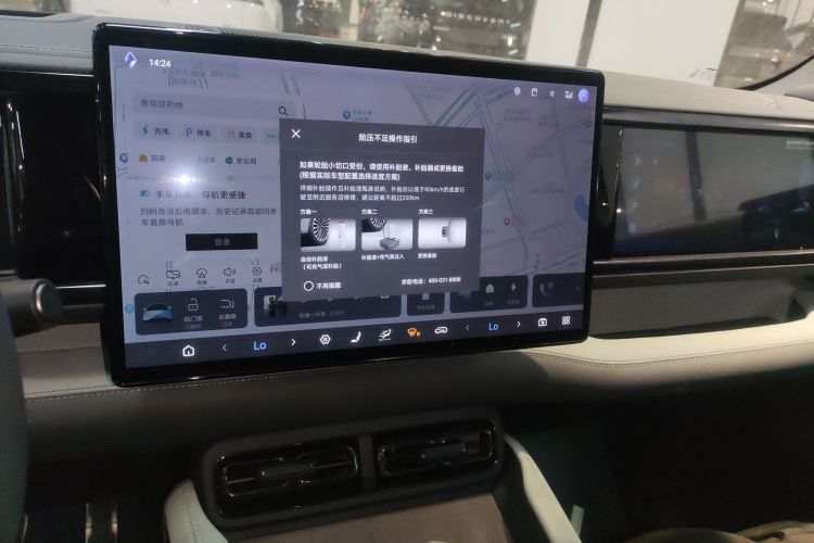 FangChengBao Leopard 5 2025 #13 FangChengBao Leopard 5 2025 car image #13