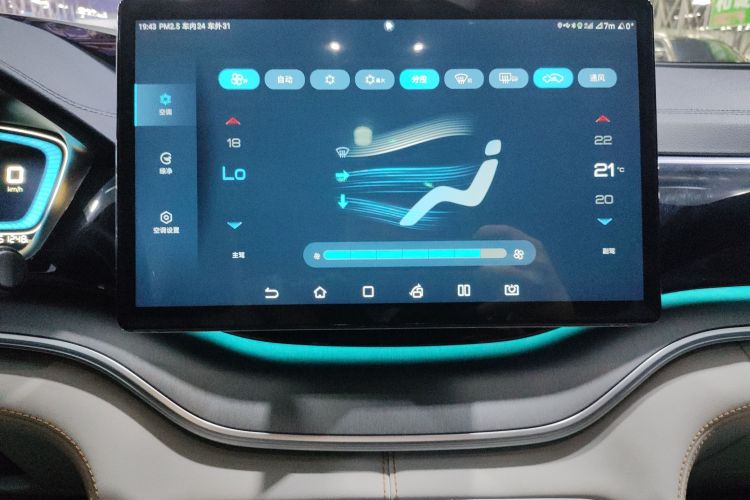 BYD Song Plus New Energy 2021 immagine di auto #13