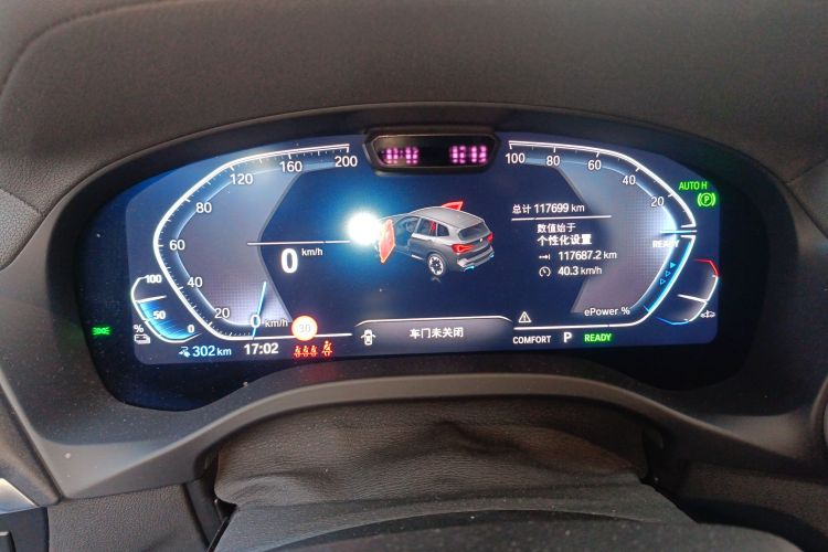 BMW iX3 2023 car image #13