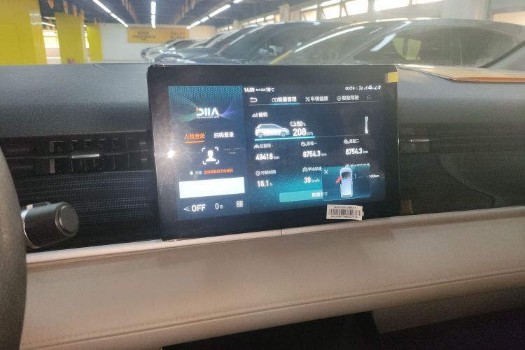 BYD D1 2023 #13 BYD D1 2023 car image #13